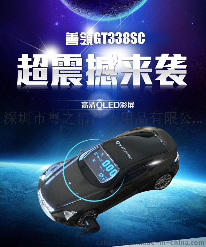 善领GT338CC智能云狗一体机含三年流量自动升级