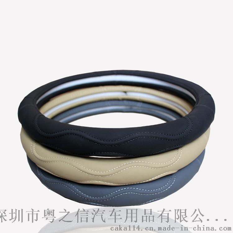 高档仿羊皮方向盘套 轿车把套 汽车汽套 36CM 38CM黑色 灰色 米色