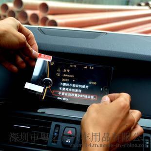 宝马3系5系7系GTX1X3X4X5X6专用中控保护膜仪表膜导航玻璃膜8.8寸10.2寸高清磨砂防反光