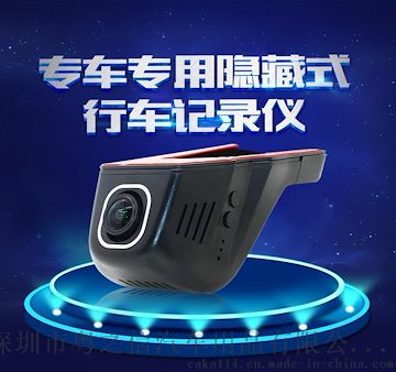 奔驰 马宝 奥迪 大众 别克 丰田 本田 日产 马自达专用WIFI隐形行车记录仪 1080P 1200万像素
