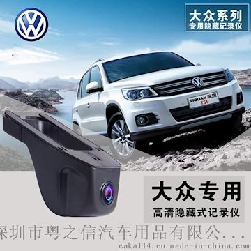 批发可视达车载隐形WIFI行车记录仪 专车专用 前后双录 手机同步 1080P 高清夜视