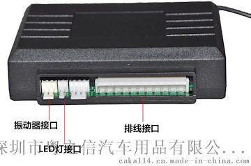 24V货车专用防盗报警器折叠遥控